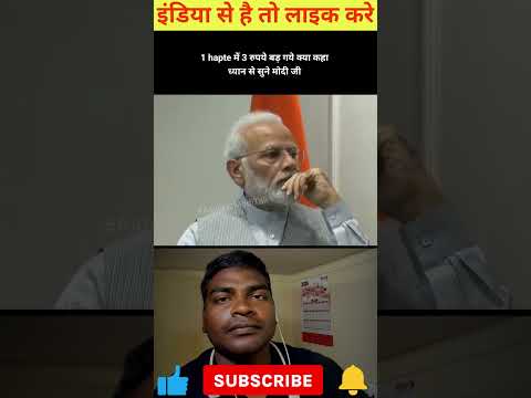 1 हफ्ते में 3 रुपये बढ़ गए?” 😳 महंगाई पर बड़ा सवाल | Economic Debate