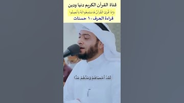 من اروع ما تسمع تلاوة نادرة بصوت ملائكي للشيخ أحمد النفيس من سورة مريم #قران_كريم