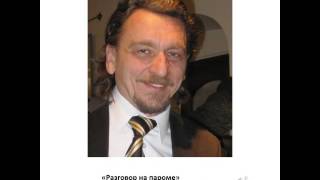 Разговор Пьера Безухова с Андреем Волконским на пароме Разговор Пьера Безухова с Андреем Волконским на пароме