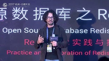 开源数据库之Redis专场