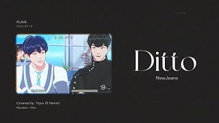 【PLAVE플레이브】 예준(feat.하민) - Ditto(Covered by. Yejun(feat.Hamin))| Fanmade video (with guitar MR)