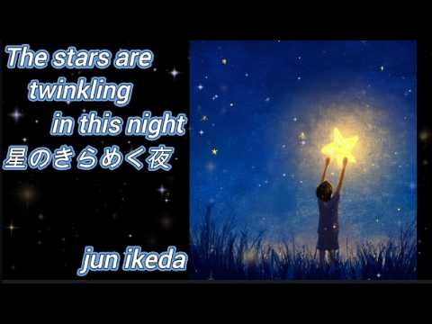 m～星のきらめく夜～m The stars are twinkling in this night - YouTube