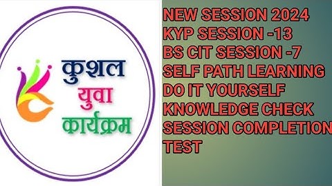 Kyp session 13|Bs cit session 07|Do it yourself|Knowledge check|Session completion test|