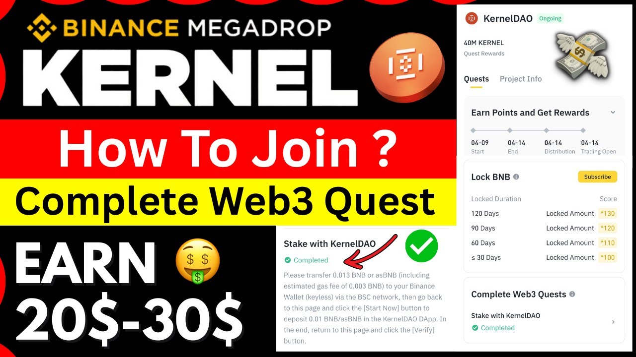 Binance New Kerneldao Airdrop Full Guide | Kerneldao Megadrop | Binance New Megadrop