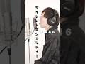 【欅坂46】サイレントマジョリティー 歌ってみた #欅坂46 #サイレントマジョリティー #櫻坂46