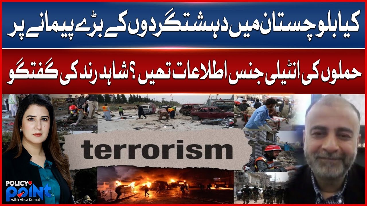 Intelligence Information on Balochistan’s Ter*orist At*acks | BOL News