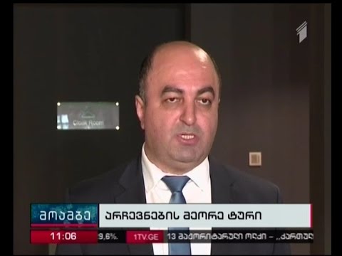 სახალხო დამცველის ანგარიშში არჩევნების დროს დაფიქსირებული დარღვევები დაფიქსირდება