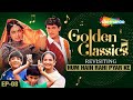 Golden Classics | Ep 8 | HUM HAIN RAHI PYAR KE | Aamir Khan | Juhi Chawla |Rajiv Vijayakar |RJ Ruchi