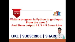 Python program to print 12345 at the same line from user | keyboard get input 5  . Hindi | English