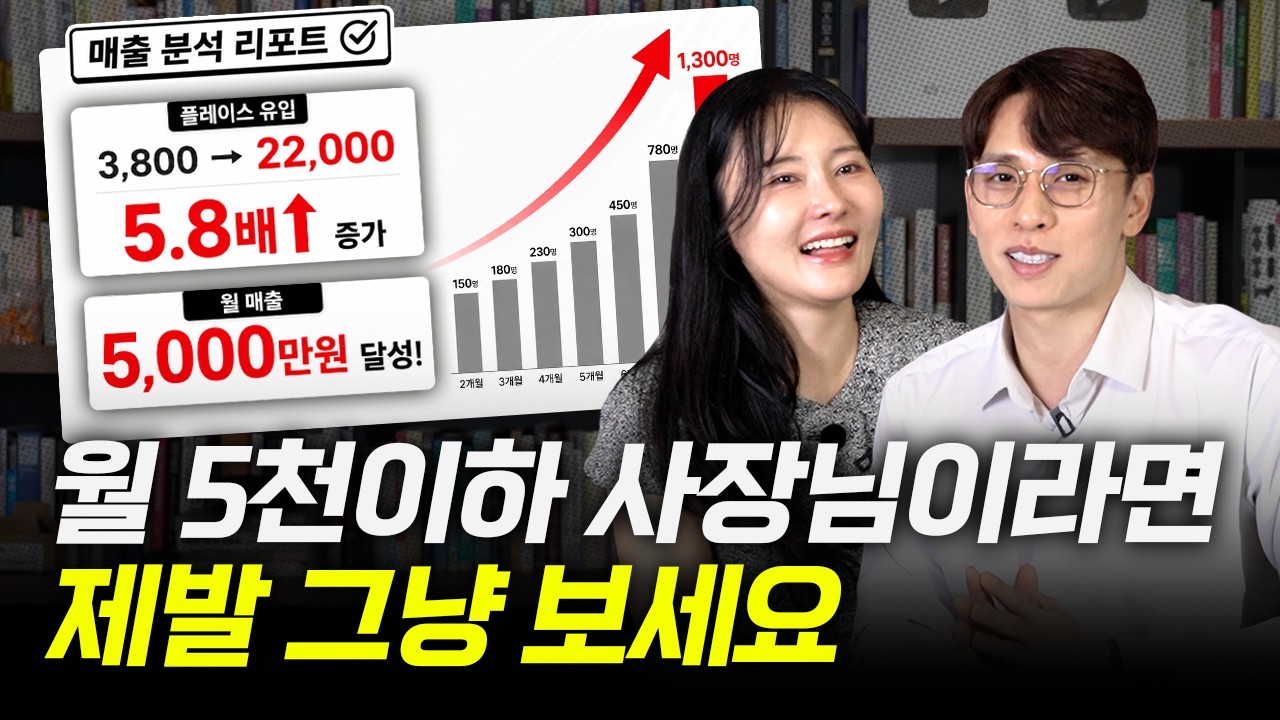 월 5천이하 자영업자 사장님들은 꼭 보세요 (방법 총정리)