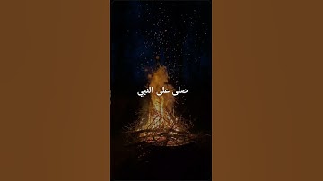 قرآن كريم #quran #قرآن #ارح_سمعك #توبه_استغفر_الله #ارح_قلبك #صوت_جميل