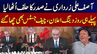 President Oath Ceremony - Asif Ali Zardari Gave 1st Big Surprise - 24 News HD