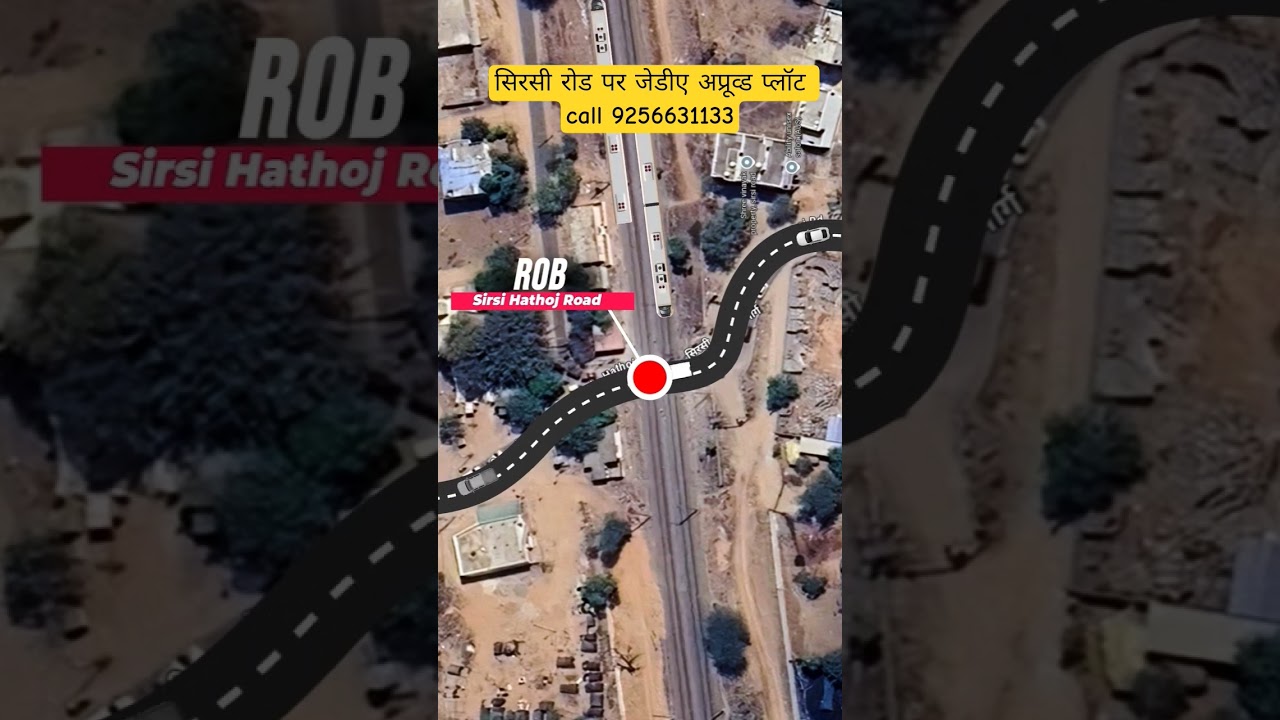 सिरसी रोड पर जेडीए अप्रूव्ड प्लॉट 