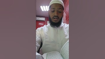 سورة مريم الآية 16