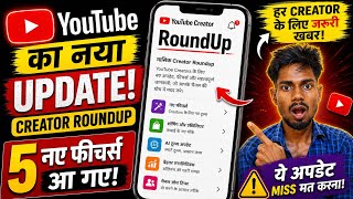 🚨 YouTube Ka Naya Creator Roundup Update | 5 Naye Features Har Creator Ko Janna Zaroori!