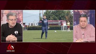 FORMediaTV: 60 λεπτά ΑΕΛ επεισόδιο 14/04/2026 part 2