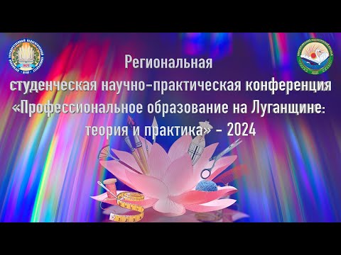 Промо Хрустальный лотос