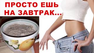 Кушайте ЭТО на завтрак, и Вы забудете о свисающем животе навсегда! Смесь укрепит волосы и ногти Кушайте ЭТО на завтрак, и Вы забудете о свисающем животе навсегда! Смесь укрепит волосы и ногти