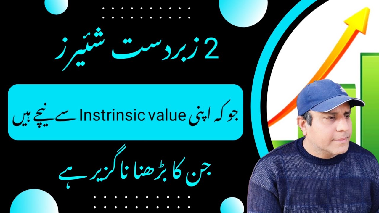 Top 2 stocks in Pakistan Stock Market to buy right now KSE 100