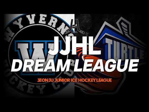 LIVE l 와이번즈 vs 아산 터틀스 I 2026 JJHL Dream League U-10
