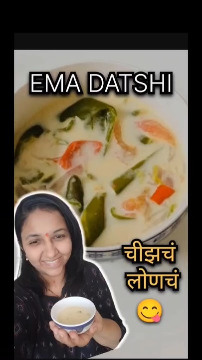 ema-datshi-easy-snacks-to-make-at-home-receipes-with-processed