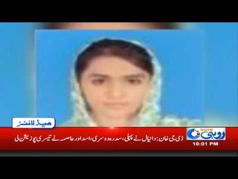 citycell News Headlines | 10:00pm | 3 Sep 2019 | Rohi