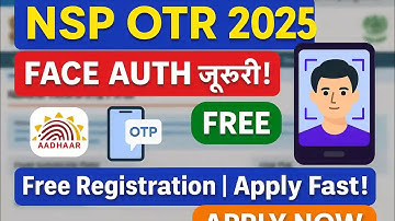 NSP OTR Registration Kaise Kare | National Scholarship Portal OTR Kaise Kare | NSP OTR Kaise Kare