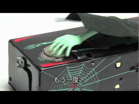 ヨネザワ 1960s COFFIN BANK - YouTube