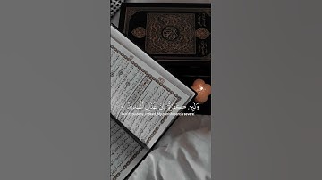 وَإِذۡ تَأَذَّنَ رَبُّكُمۡ لَئِن شَكَرۡتُمۡ لَأَزِيدَنَّكُمۡۖ ماهر المعيقلي[سورةُ إبراهيم]🤍 #quran