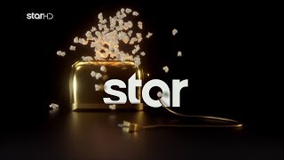 Star - Ident 2017-2021