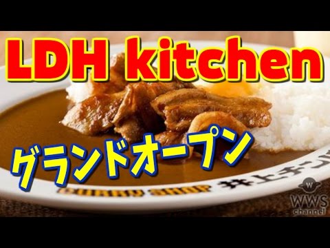 LDHグループ新店舗のカレーショップが中目黒にグランドオープン！
