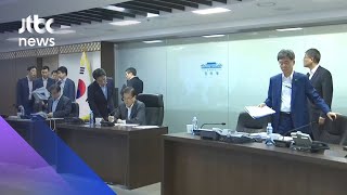 청와대, NSC 상임위 긴급회의…북한 추가 행동 촉각 / JTBC News