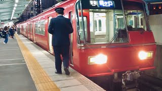 名鉄岐阜の平日の夕方はSRが多いんです！5700系・5300系 岐阜にて