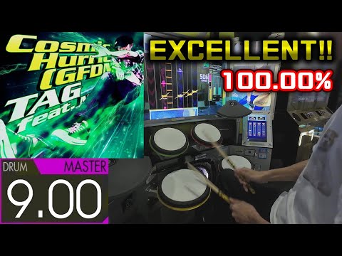 Cosmic Hurricane (GFDM ver.) Master-Drum EXCELLENT! 100.00%【GITADORA】