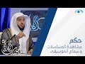 ما حكم مشاهدة المسلسلات التي فيها اختلاط الرجال بالنساء و الحب و سماع الموسيقى ما حكم مشاهدة المسلسلات التي فيها اختلاط الرجال بالنساء و الحب و سماع الموسيقى