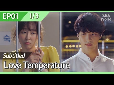 [CC/FULL] Love Temperature EP01 (1/3) | 사랑의온도