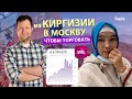 Кейс Wildberries: как торговать из Киргизии на маркетплейсах без российского ИП?