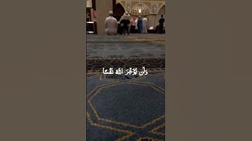 سورة المنافقون #اكسبلور #اسلاميات #islam #islamicquotes