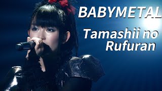 Babymetal - Tamashii No Rufuran (Legend1997 2013 Live) Eng Subs [4K]