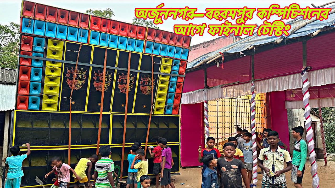 Rdas Music💥New Look||পাঁশকুড়া-রাধাবল্লভ চকে শুরুটা দেখেনাও॥Box Competition ||