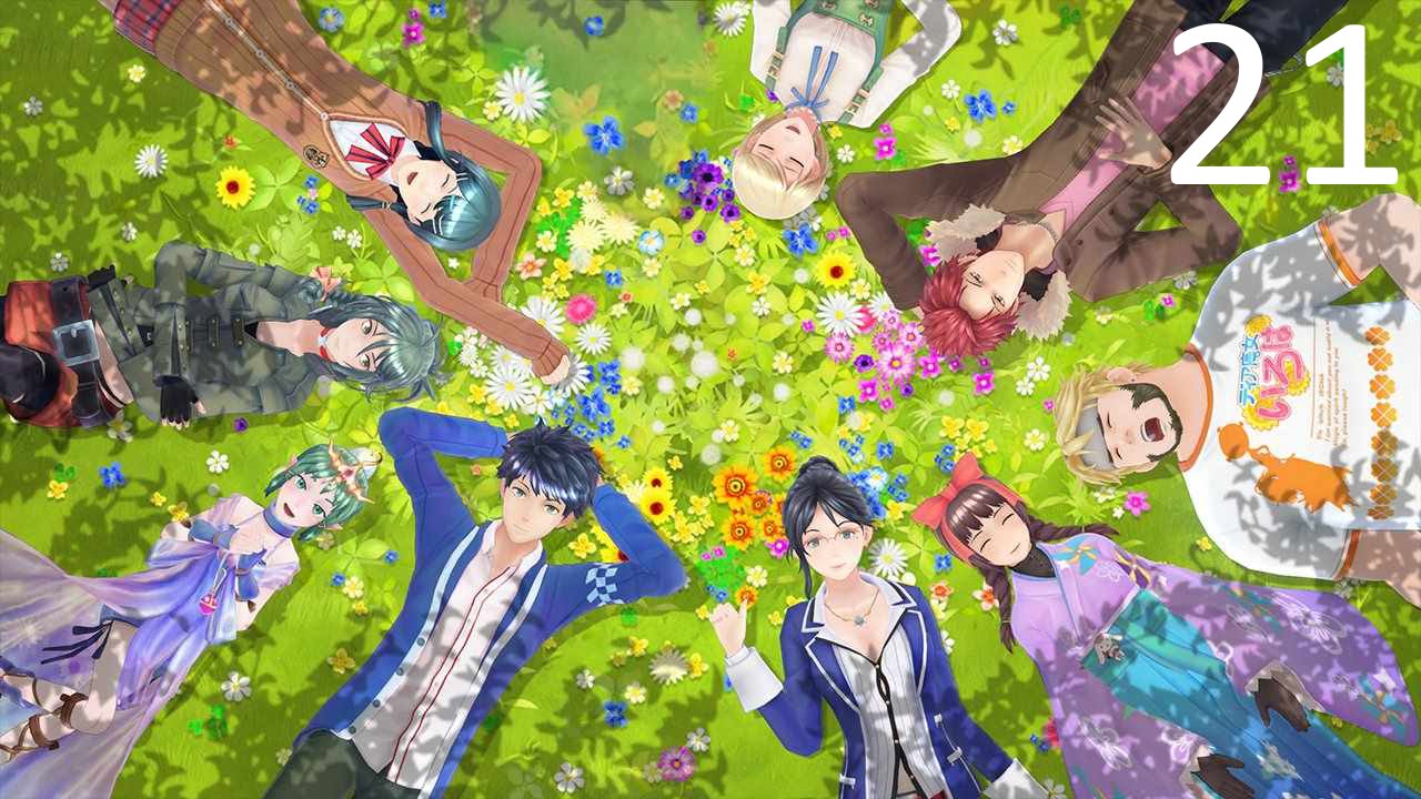 Tokyo Mirage Sessions 