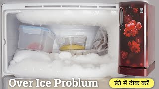 Over ice in freezer | आप के फ्रिज के साथ भी ऐसा हो रहा है ?