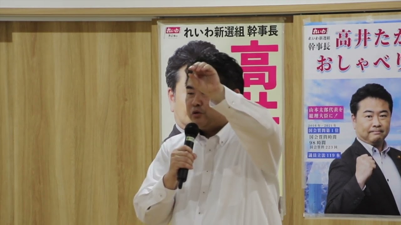 9/1杉戸で高井たかしおしゃべり会