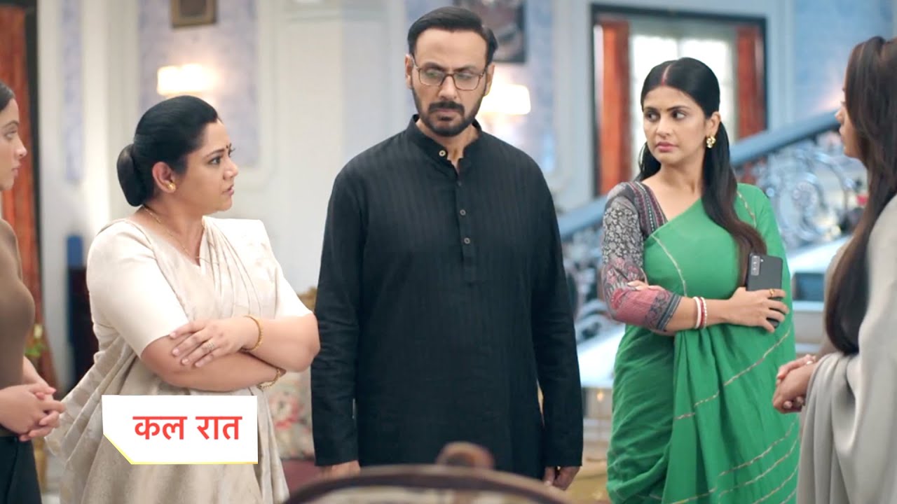 Ishani New Promo | 8th October 2025