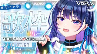 上水流 宇宙 / Cosmo Kamizuru 【ヴイアラ】【876プロ】の配信のサムネイル画像