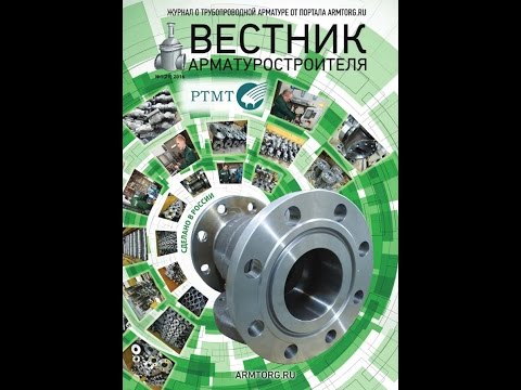 Анонс 6 номера журнала Вестник московского образования Анонс 6 номера журнала Вестник московского образования