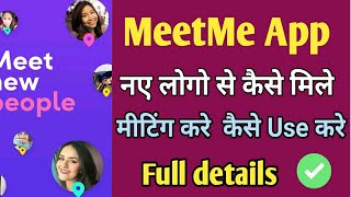 MeetMe App Kya hai | नए लोगो से कैसे मिले | Meet me app कैसे Use करे | meetme app screenshot 1