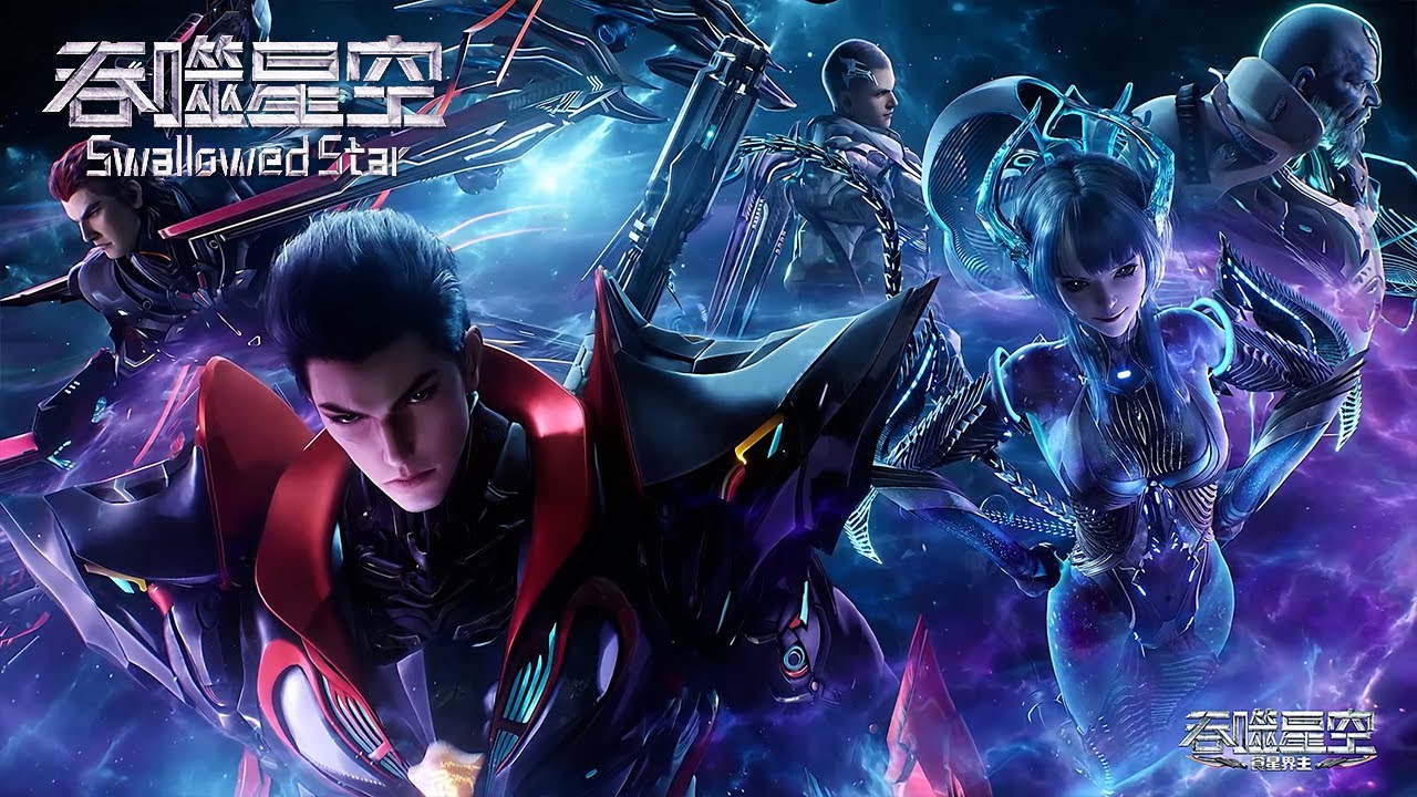 ✨Swallowed Star EP 177-179  [MULTI SUB]