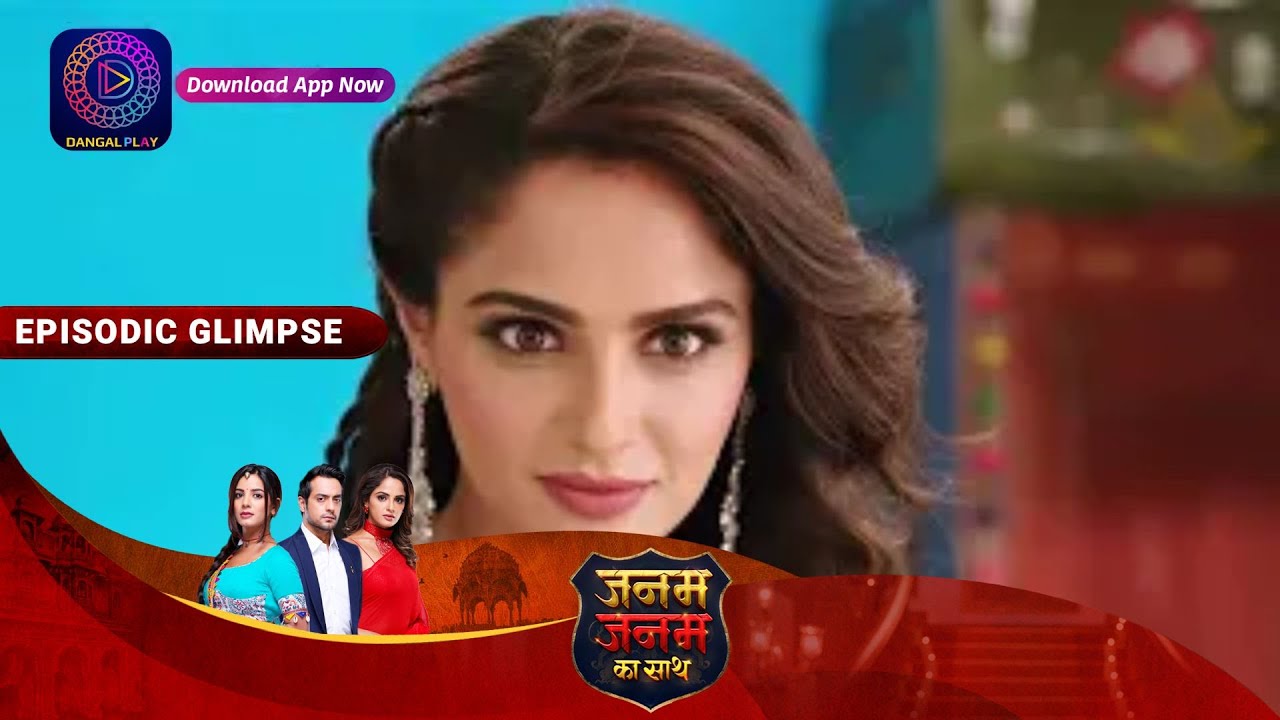 Janam Janam ka sath | EP 49 part 1 | Episodic Glimpse | जनम जनम का साथ | Dangal TV