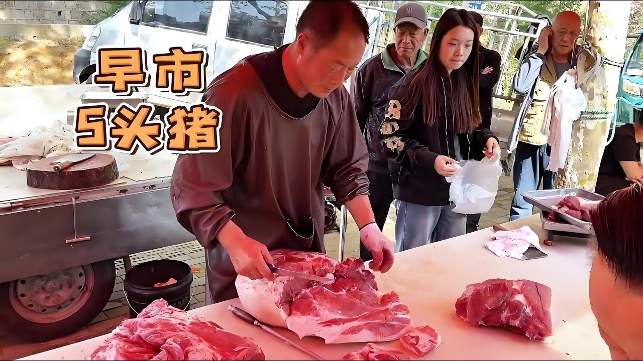 華哥賣豬肉收攤遇到個大客戶，一份賣了1000塊，這大姊太狠了【玖叔v​​log】#pork #猪肉 #玖叔vlog#华哥猪肉#玖叔猪肉#豬肉